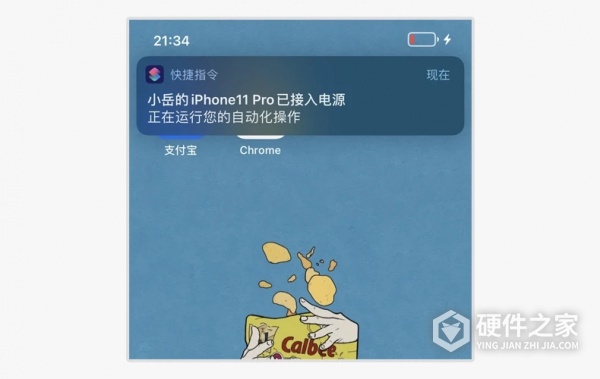 ios14苹果充电提示音设置教程