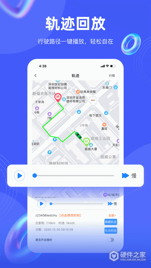 途强在线