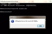 edge浏览器提示由于找不到msedge_elf.dll无法继续执行代码怎么处理