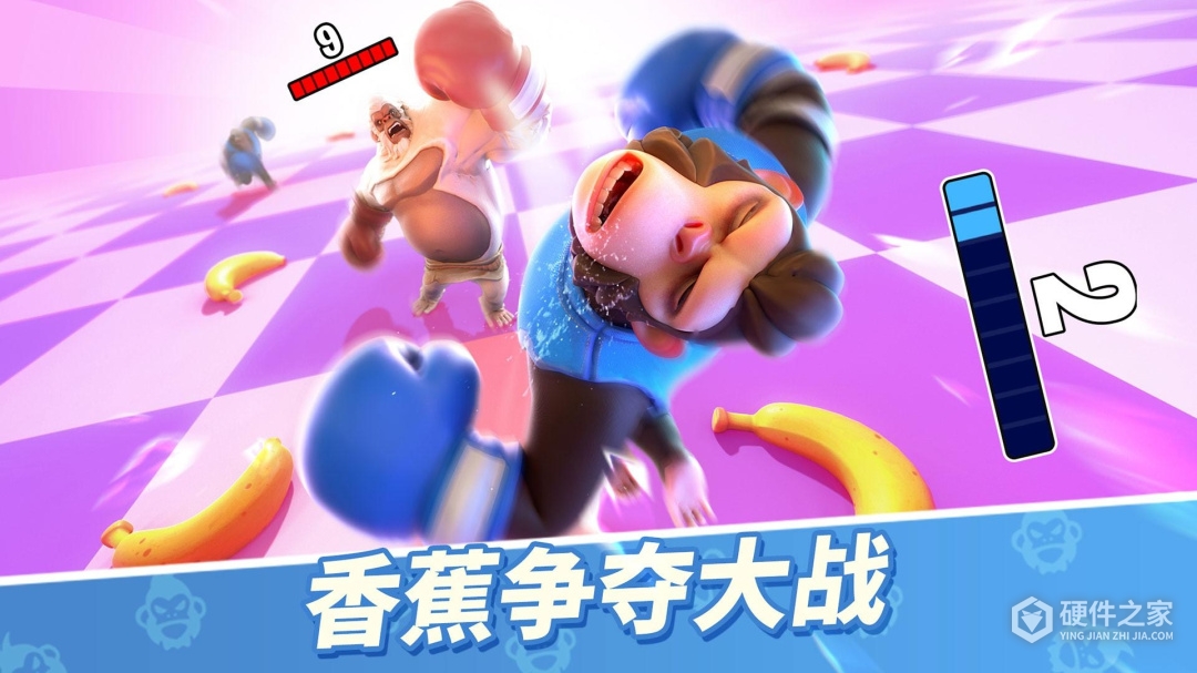 猿族时代最新版