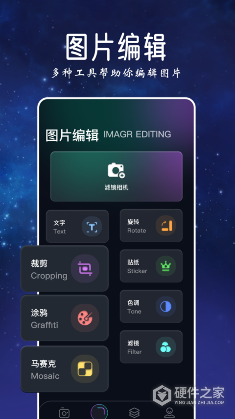 捏脸研究所app