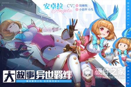 幻世与冒险去广告版