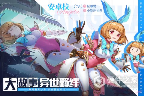 幻世与冒险去广告版