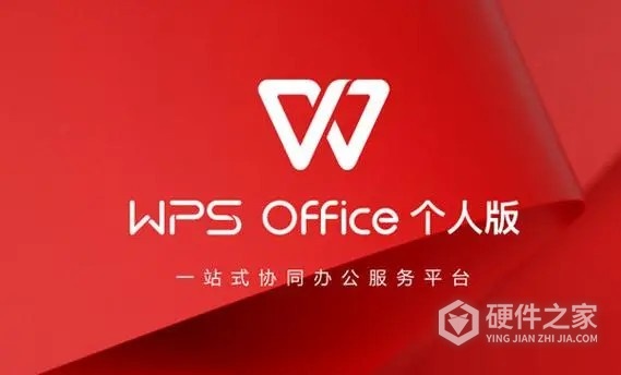 什么方法可以解决wps打开显示profapi.dll没有被指定在Windows上运行问题