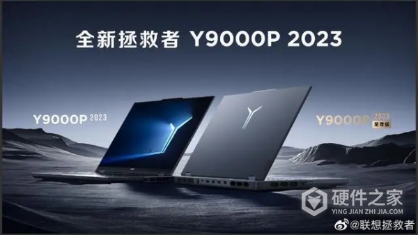 拯救者y9000p至尊版4080能15999吗