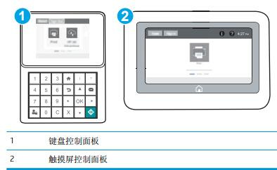 惠普E60055打印机说明书
