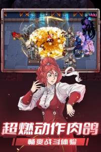 战魂铭人公测版