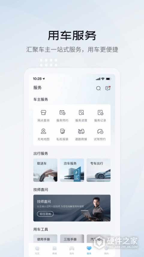 比亚迪海洋