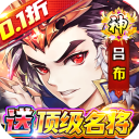 无双战车果盘版