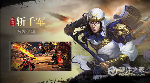 极无双外服