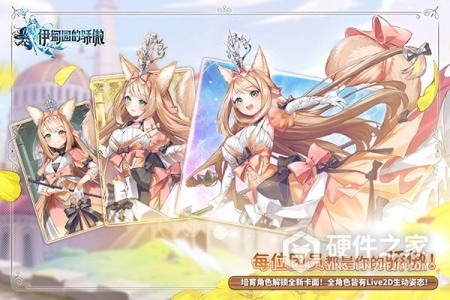 伊甸园的骄傲b服