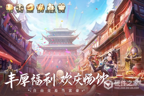 青云诀2华为客户端