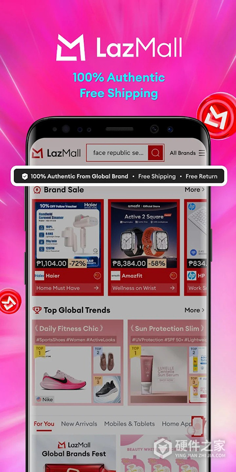 Lazada2026官方版