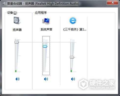 win10笔记本插耳机没声音怎么办