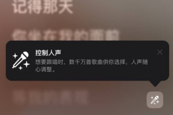 iOS 16.2 RC候选版更新了哪些内容