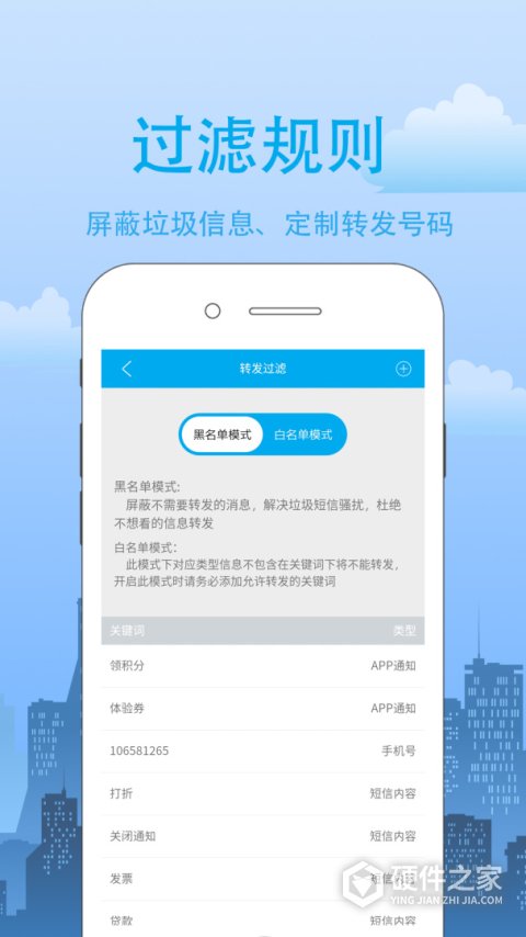 我的信app