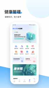 北辰遴选