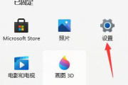 win11安装以后不能联网如何解决