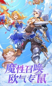 闪烁之光九游渠道服