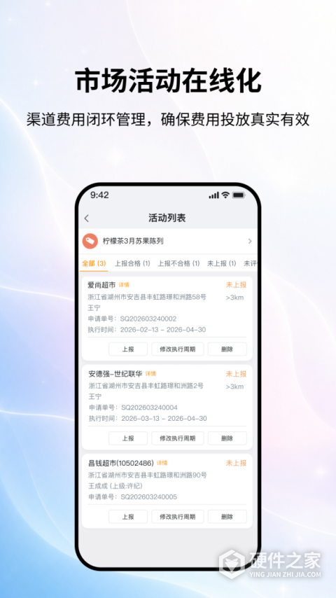 勤策外勤365app