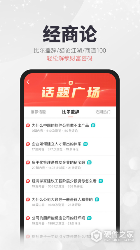凯迪网app