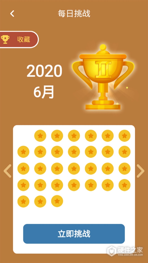 数独九宫格最新版