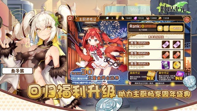 料理次元应用宝版