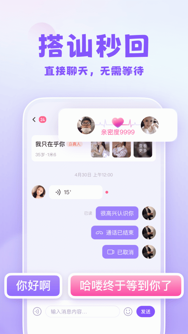 可亲