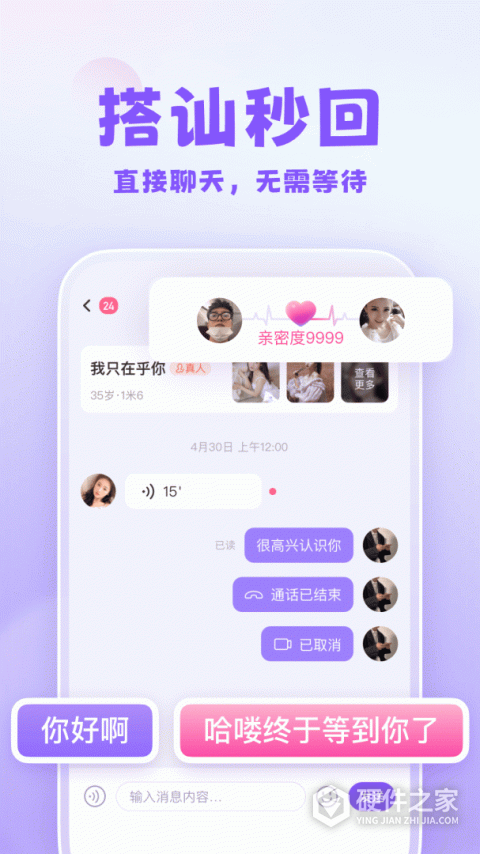 可亲