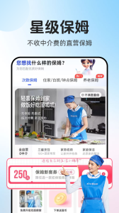 轻喜到家