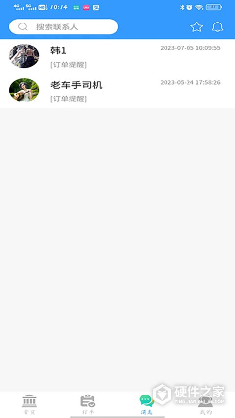 老车手代驾