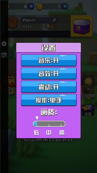鸡你太美