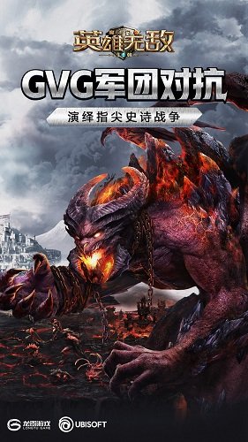 魔法门之英雄无敌王朝混服