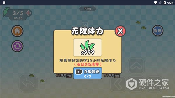 这不是推箱子官方版