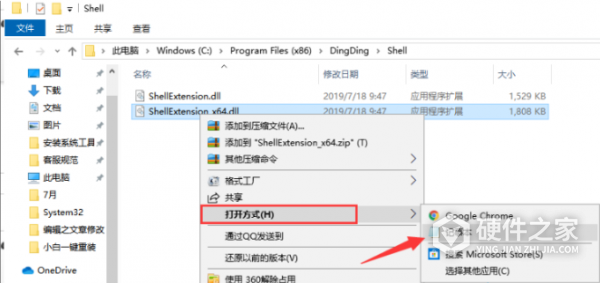 dll文件怎么打开