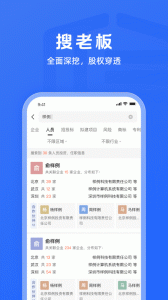 启信宝