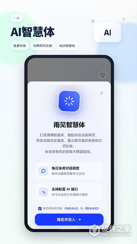 Rains浏览器官方版