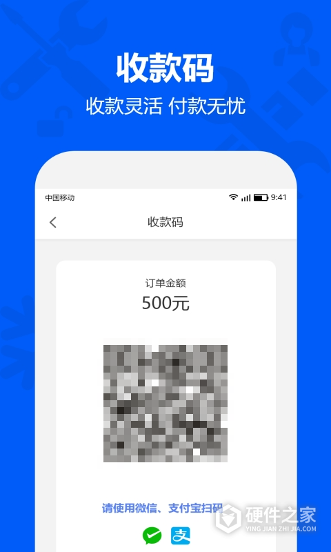 马里奥到家师傅