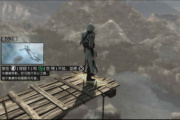 刺客信条丢失uplay_r1.dll文件怎么恢复