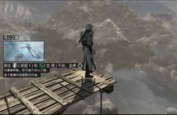 刺客信条丢失uplay_r1.dll文件怎么恢复