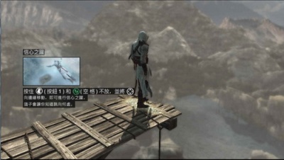 刺客信条丢失uplay_r1.dll文件怎么恢复