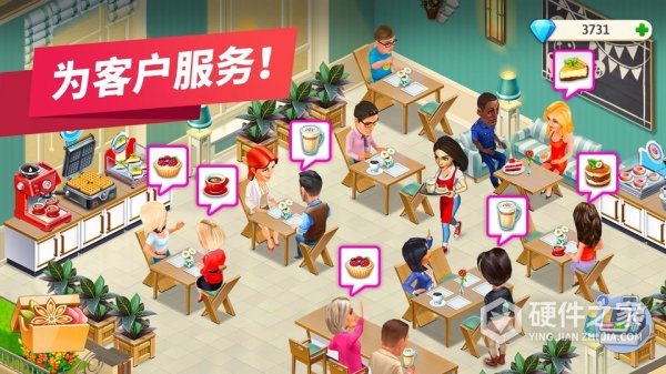 mycafe官方最新版