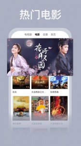 番茄影视大全海外版