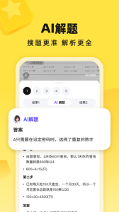 快对