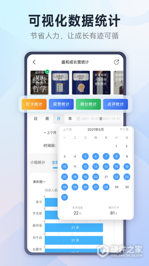 小行动官方版
