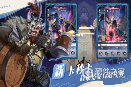 最后的勇者