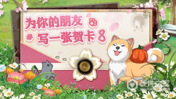 小森生活最新版