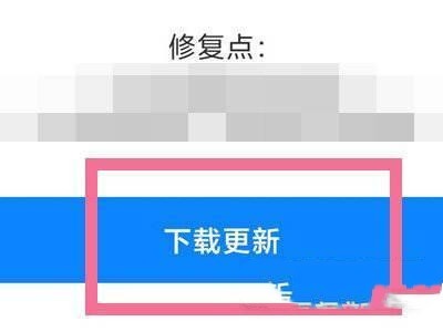 小米真无线降噪耳机3pro怎么更新
