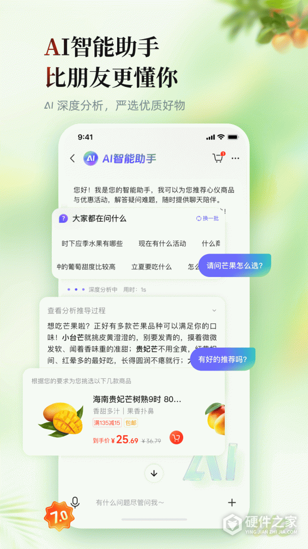 邮乐网