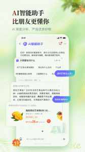 邮乐网
